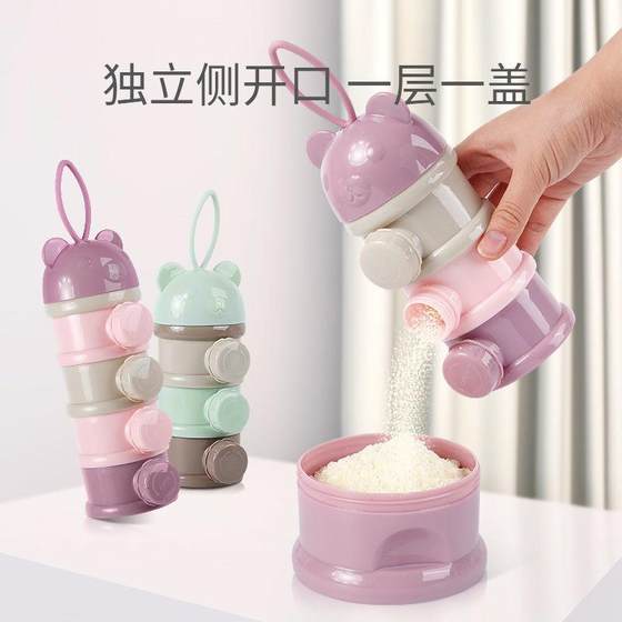 아기 분유 가루 상자는 작은 아기 휴대용 및 귀여운 대용량 밀봉 된 항아리 다층 미니 패키지로 나뉩니다. 아기 분유 가루 상자는 작은 아기 휴대용 및 귀여운 대용량 밀봉 된 항아리 다층 미니 패키지로 나뉩니다.