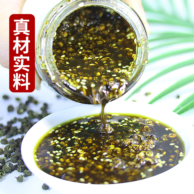 青花椒酱四川特产麻辣家用麻椒酱凉拌面菜(热品库)