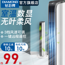 Diamond brand electric fan leafless floor tower fan household remote control platform vertical silent Gale dormitory shaking head Tower electric fan