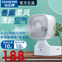 Diamond brand Aromatherapy purification air circulation fan timing electric fan desktop floor office home silent fan