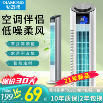 Diamond brand electric fan household tower fan floor fan shaking head leafless Tower vertical dormitory office low noise timing