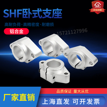 Linear optical axis rhombus horizontal fixed support seat SHF8 10 12 12 20 20 25 30 35 40 50 50 60