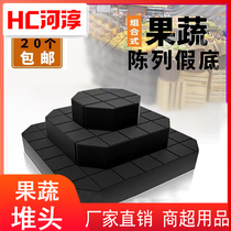 Supermarket Freezer Shelves Display Small Square Boutique Display Props Small Triangle Trapezoidal Fruit Shelf False Bottom Heaps