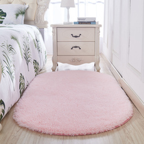 Han Style Ground Mat Girls Room Carpet Bedroom Bedside Blanket Oval Cute Pink Girls Ins blankets mat