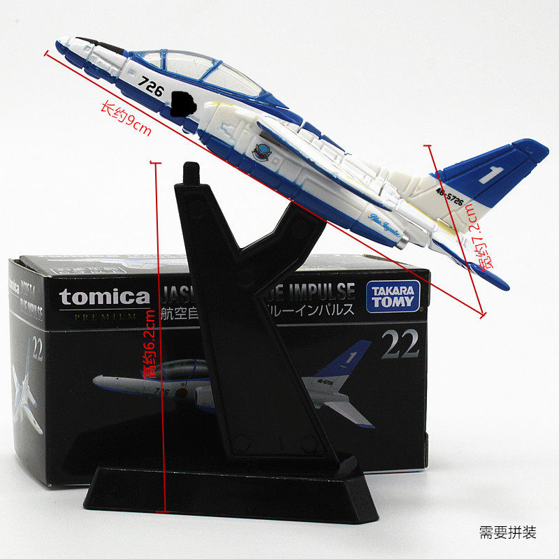 美品　Japan T-4 Trainer Blue Impulse 2010 Amazon.com: KAWASAKI T-4 BLUE IMPULSE (japan import) : Arts