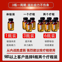 The power of love is the ancient Fang Nanjing Tongrentang old brand Ginseng is trustworthy and good use