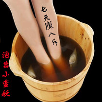 Veya recommends easy degreases 20 min grass this foot bath bag still you small brute male and female universal