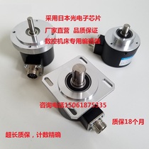 Factory direct CNC machine encoder 5815 5810 7008 machine tool Universal