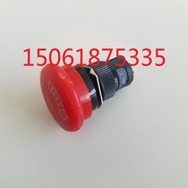 Emergency stop button emergency stop switch external handwheel special emergency stop Sanmenxia