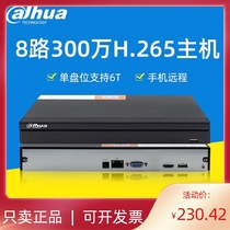 Dahua Network HD digital 8-way hard disk recorder H 265 monitoring host DH-NVR1108HC-HDS3
