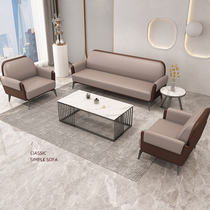 Office Modern Minimalist Business Trio Place Real Leather Couch Nordic Hospitality Small Tea Table Combinations