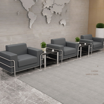 Office Sofa Modern Minima Large Business Conference Genuine Leather VIP Reception Tea Table Portfolio Fair Guests