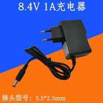 8 4V Lithium battery charger 1A straight charge 7 4V battery pack 18650 battery 5 5mm round plug Ougauge