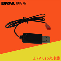 3 7V USB charging wire JST female plug remote control aircraft drone lithium battery charger with charging protection