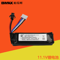 11 1V Lithium Battery Toy Water Gun Accessories Battery 451865 Upgrade 2000mAH extra-long discharge time