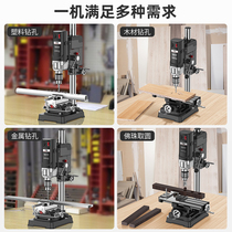 Japan import bench drill small home 220V High power drilling machine bench multifunction high precision rotary drilling machine