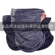 Welder protective equipment summer sun mask full face male ice silk collar sleeve electric welding face head cover cloth