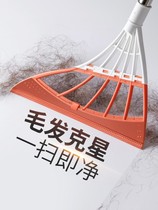 Home Home Magic sweep the Black tech sweep Dustpan Combined Silicone wiper broom towed and sweeping deity