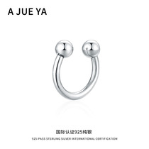 A Jue Ya s925 pure silver horseshoe ring anti-allergy lip ring lip ring breast ring earrings earrings silver nail ring