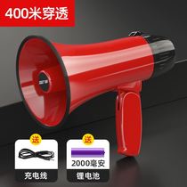 Portable little cheer buy vegetable stall and sell the ground and push the sound yelling loudspeaker recording yelling speaker big volume speaker