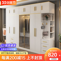 Wardrobe Modern Minima Light Lavish Home Bedroom Combo Cabinet Glass 46 Door Environmental Protection Overall Assembly Large Closet