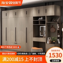 Full solid wood wardrobe home bedroom multi-layer ecological board combination storage cabinet modern simple environmental protection wardrobe