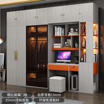 Multifunctional desktop computer desk wardrobe with desk integrated simple and modern student home bedroom combined closet