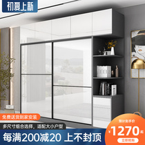 Wardrobe Push Ramen bedroom Pole minimalist Highlight Household Economic Lockers Brief Slip Door door Overall large closet