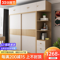 Push Ramen Wardrobe Bedroom Home minimalist Economy Type Composition Entrance Door Net Red Real Wood Large Closet