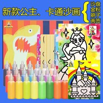 Sand painting children color sand non-toxic diy puzzle hand graffiti gift box sand painting sand princess sand painting set toy