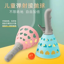 Kids Fun Double Catapult Ball Indoor Outdoor Sports Throwing Ball Toy Parent-Child Interactive Boy and Girl Launch Ball