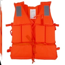 Adult children Swimming life jackets Oxford thickened foam Anti-signal marine Drift Buoyancy Vest tested
