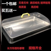 Food Cover Transparent Dust Cover Rectangular Round Bread Hood Meal Cover Cake Tray Lid Cover Vegetable Hood Plastic Lid