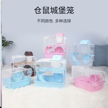 The Pamby Sky Hamster Cage Gold Silk Bear Extra-large Villa Supplies With Living Things Small Coves Cheap Suit Special