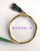 Gold plated pipa string 1 string Pipa string 1 2 3 4 string Steel rope Nylon pipa string 1-4 full set