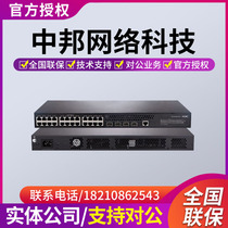 LS-S5130S-28P 52P 28F 52F-EI-H1 China 3 H3C one thousand trillion 24 48 port enterprise switch