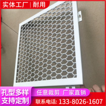 Customized grid mesh diamond small hole pull mesh aluminum alloy mesh aluminum alloy mesh mesh