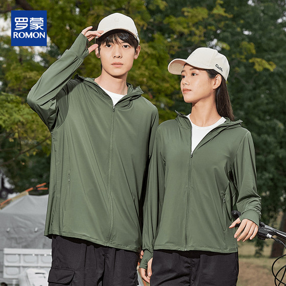 Lomond sunscreen couple's new summer anti-ultraviolet ice silk thin breathable cool jacket trendy brand sunscreen
Lomond sunscreen couple's new summer anti-ultraviolet ice silk thin breathable cool jacket trendy brand sunscreen