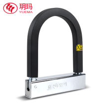 Yuema motorcycle lock U-lock electric car lock anti-theft lock battery car lock bicycle lock hydraulic shear U-lock