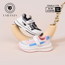 Theiranness Ultra Light Running Shoes Damping Breathable for Children and Children Shoes Spring and Autumn Style Casual Fashion 100 Hitch Sneakers