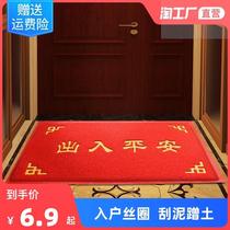 Large Size Kitchen Outdoor Company Hotel Home Doormat Hotel Carpets Open Door Grand Gidraw Opening Welcome Presence