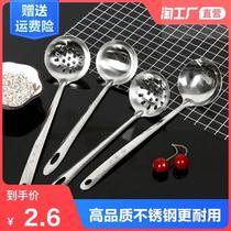 Thickened Stainless Steel Pan Shovel Soup Spoon Leaking Spoon Home Kitchenware Kitchen long handle sauttierset Sauté Scoop without scalding hand frying pan