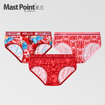 Mai Zuo tide brand life-year-old red underwear women shorts with no trace of comfort briefs in the waist 3 rebellion states