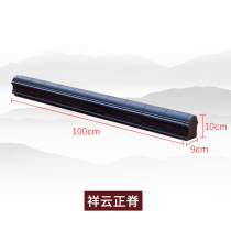 Xiang Yunzheng Ridge Integrated Roof Tile Imitation Guwa Accessories Decoration Room Ridge Tile Imitation Ancient Resin Tile Chinese Plastic Tile