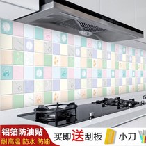Kitchen Greaseproof Stickers Silver Aluminum Foil Tinfoil High Temperature Resistant Wall Paper Self-Adhesive Oven Countertops Home Waterproof Hedonism
