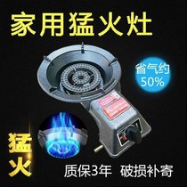 Thickened Energy Saving Ring Bracket Accessories Poly Fire Reflex Gas Oven Assembly Accessories Base Bracket Quick Enjoy New