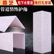 Bag Sewer Piping Decoration Protective Corner Bag Gas Kitchen Piping Toilet Shelter Corner New Type of Pack Enjoy New