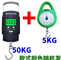 Handheld scale portable high-precision household weighing mini student teaching spring scale electronic call express small scale