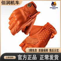 Motorcycle gloves in the Alien Snails Monster Park refer to summer men and womens fur retro riding equipment