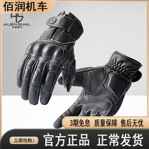 Alien snail new V8 motorcycle locomotive retro sheep skin touch screen gloves anti - fall breathable knight equipped with four seasons